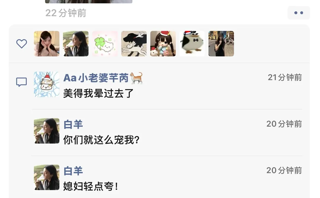 闺蜜说头发丝比巴掌还有劲