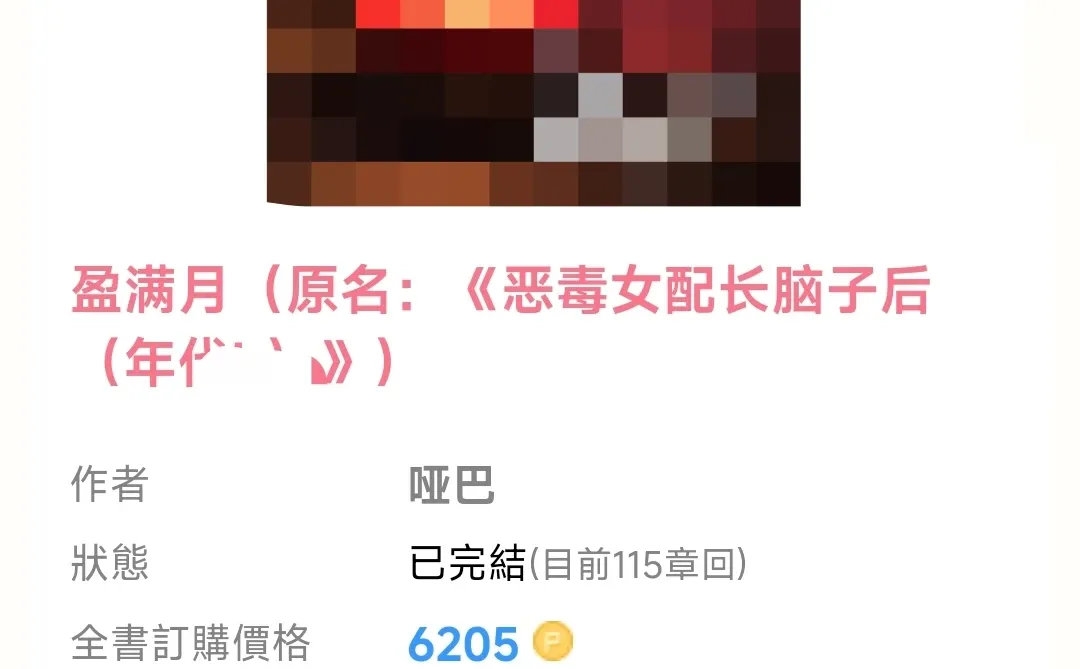 强推🔥top年代文！笨蛋美人vs心机知青