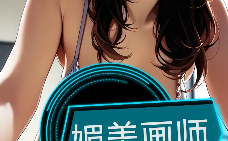 这身材，谁看了不迷糊啊