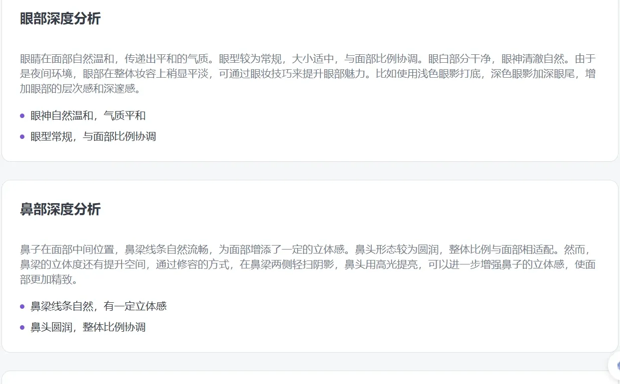 原来我的颜值比较高啊！嘻嘻···