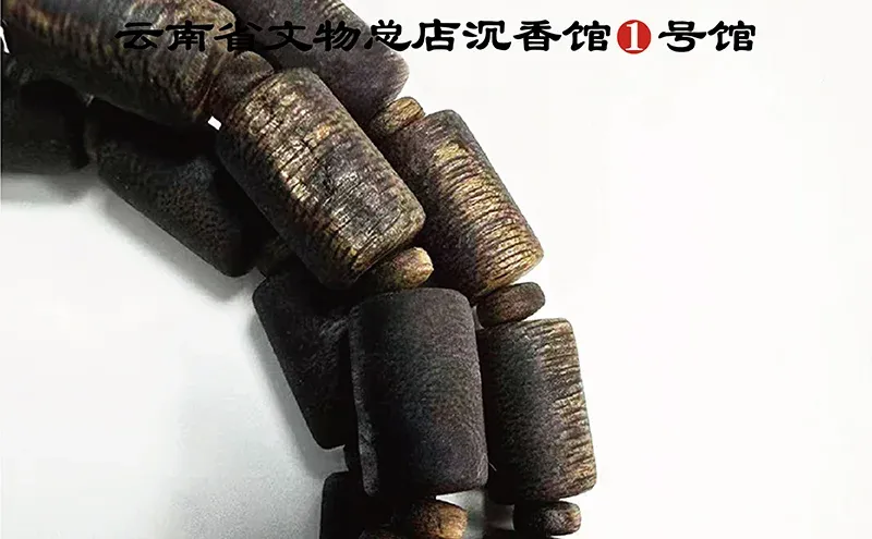 海南沉香黑棋双圈✨新品种草来啦！