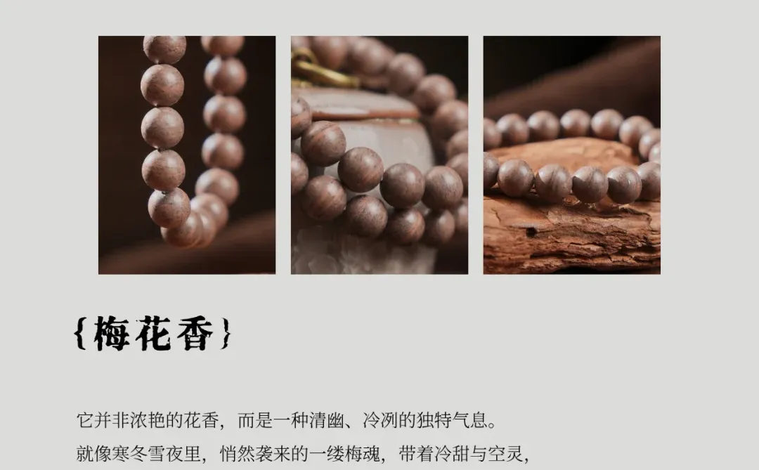 一花开一刻，四季腕间寻｜把四季戴在手上