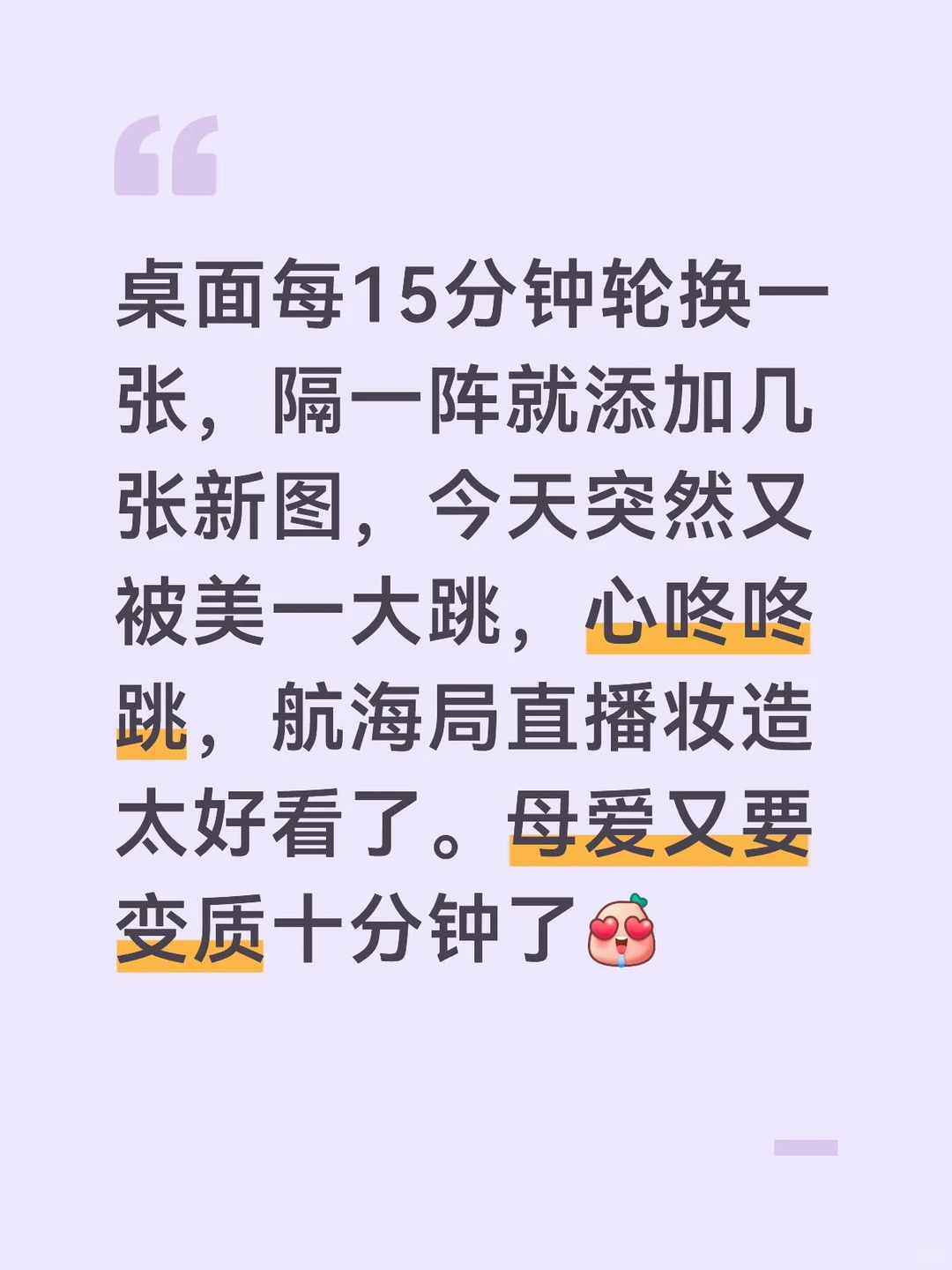 美男he美男，尤物he尤物