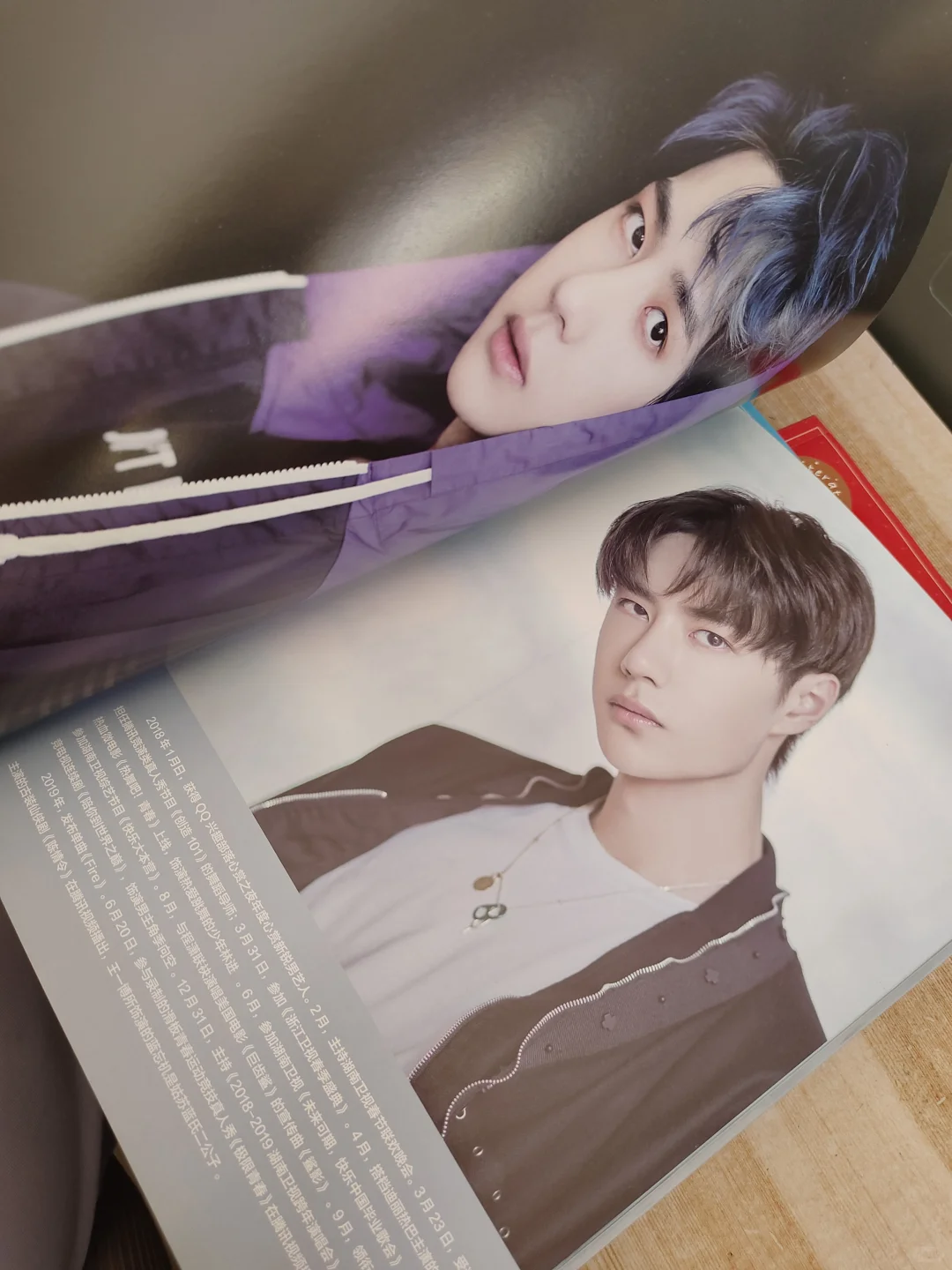 王一博高清写真集，8元包邮