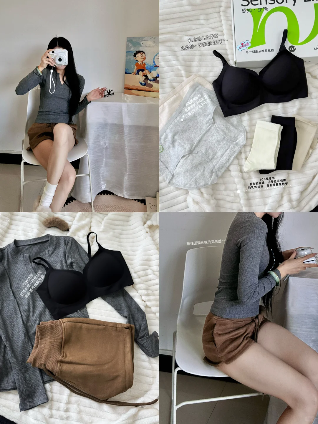 👙☁️｜穿衣内搭最爱的云感无痕文胸