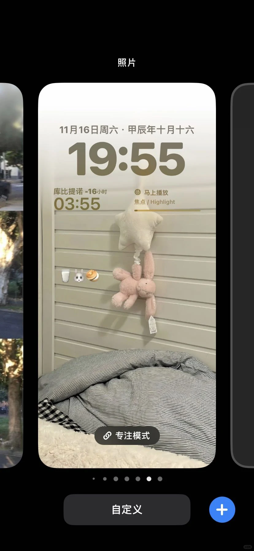 存一些ins风壁纸📸