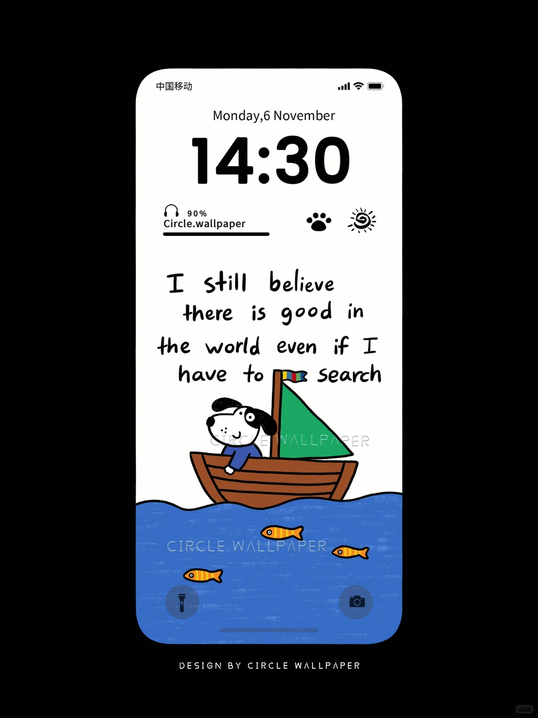 525期 | 勇敢向前 | 手机壁纸