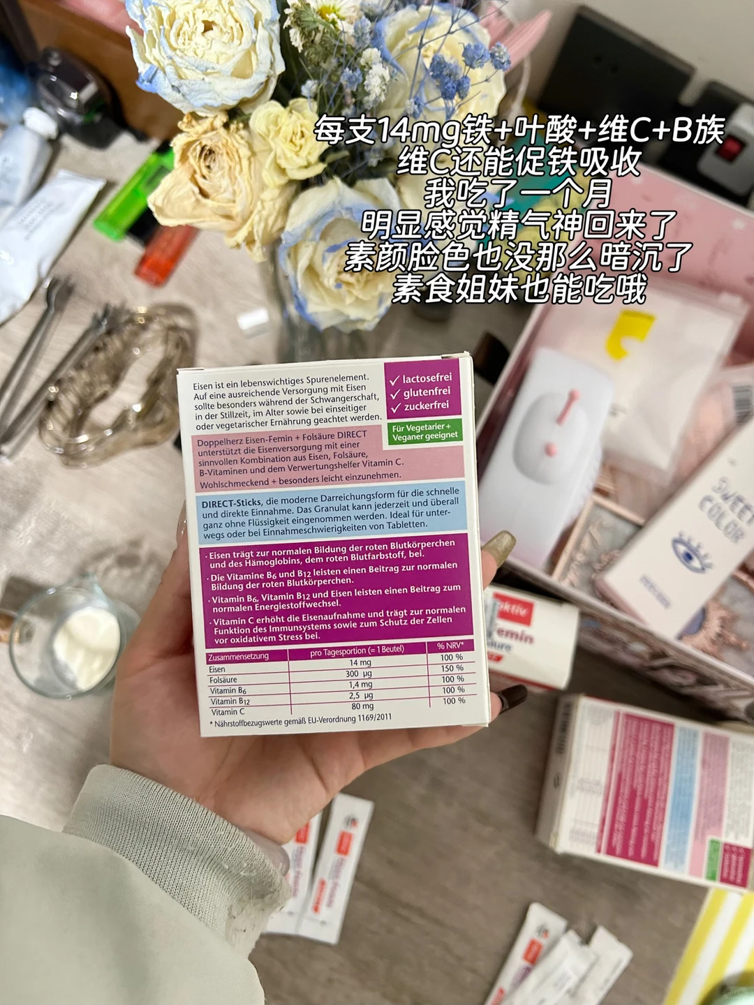 空盒才敢说！双心补铁粉是真的顶