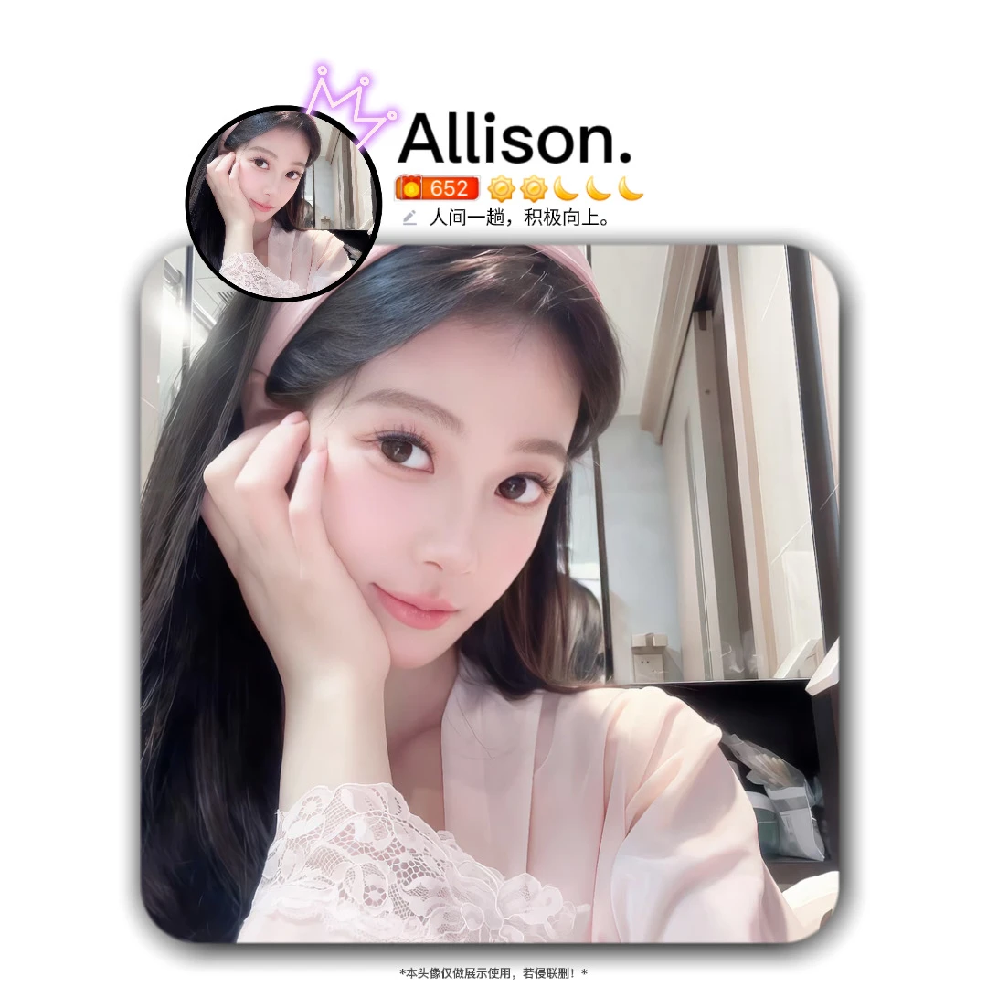 御姐ins优质清冷感女头