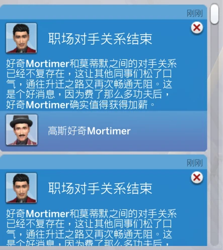 莫蒂默超爱贝拉大长腿，为了让她开心居然…