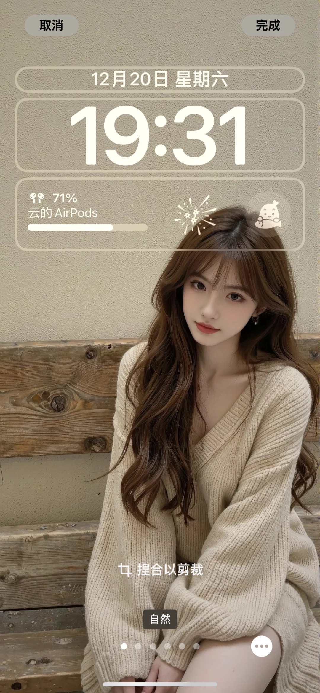 这张壁纸好有氛围感啊！