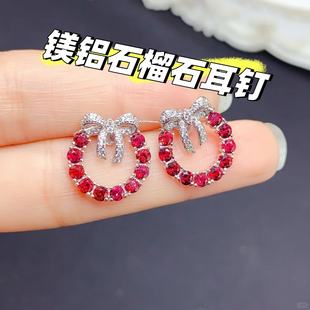 超美！镁铝石榴石耳钉，优雅与魅力的完美融合