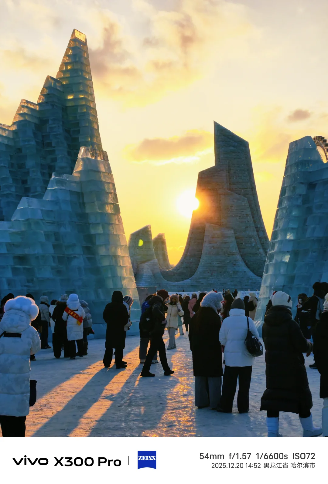时隔八年终于又来看冰雪节了