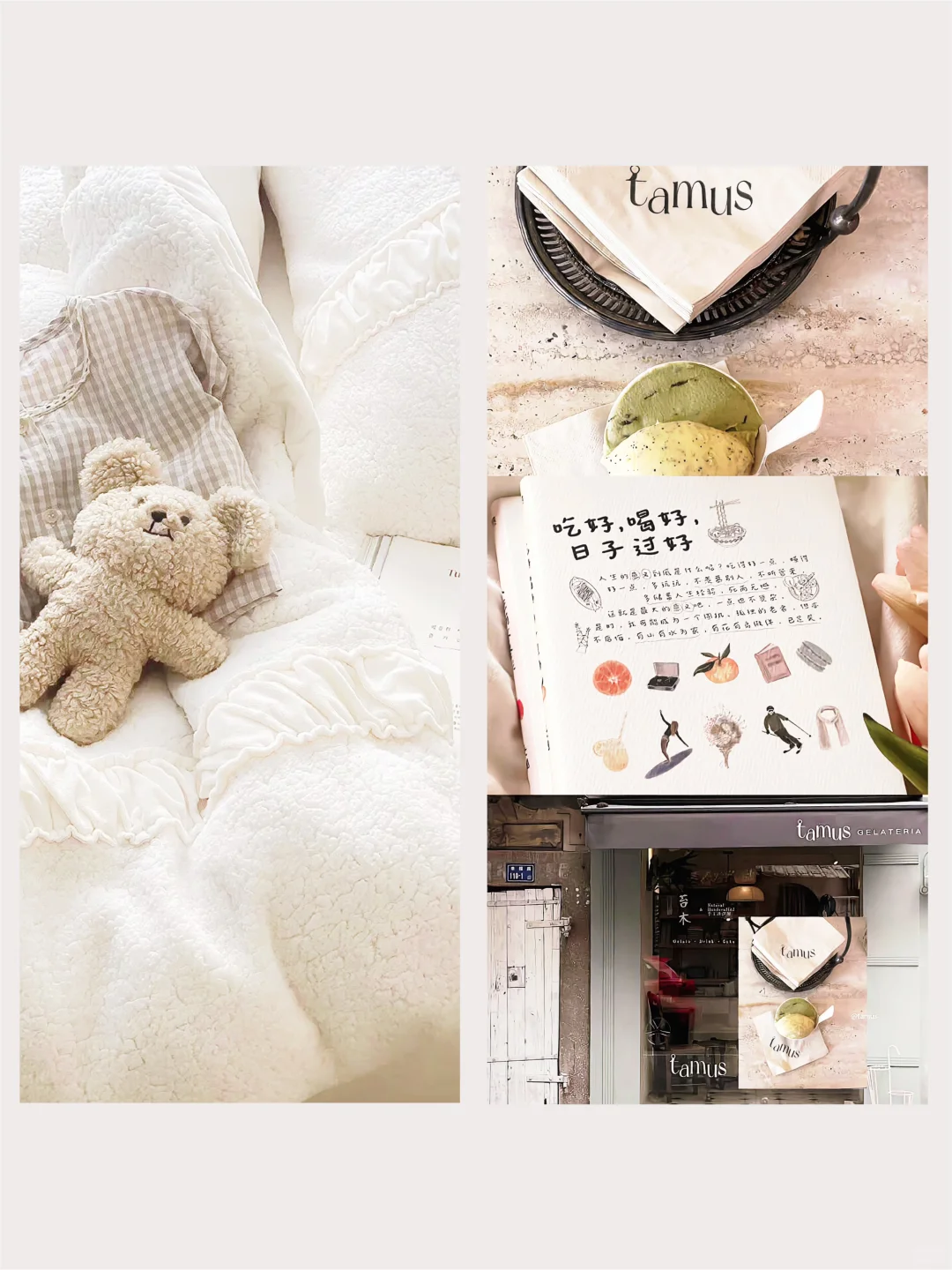 风格|暖色系|自调壁纸