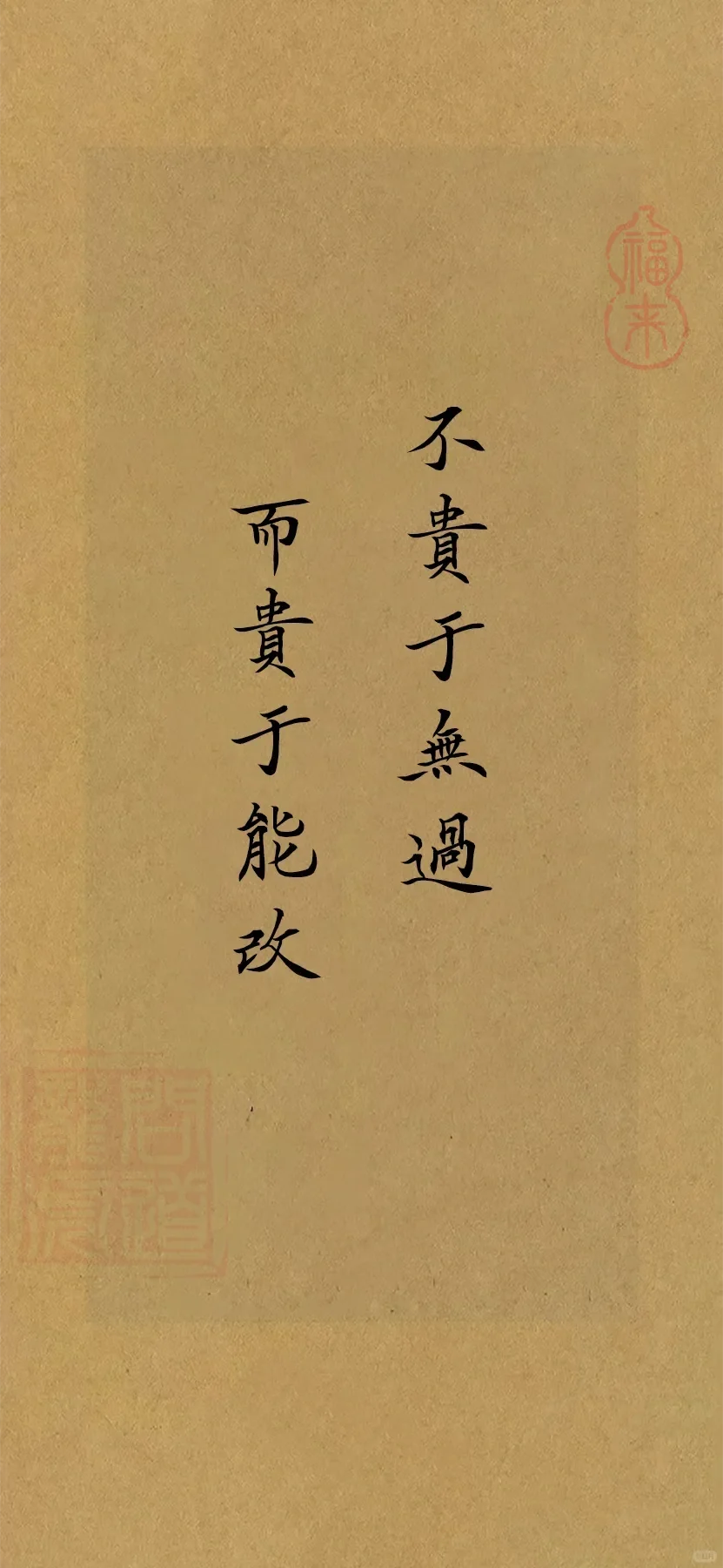 读完《王阳明》，我再也不怨天、怨地、怨人了。