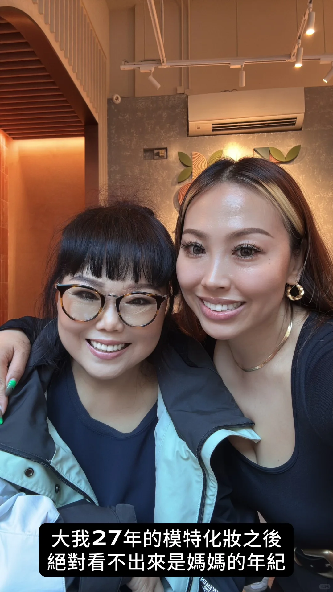 中環化妝課程素人變身