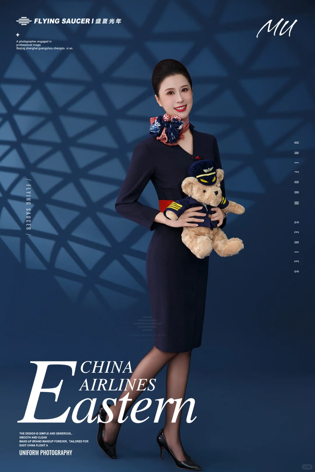 被问爆的制服照