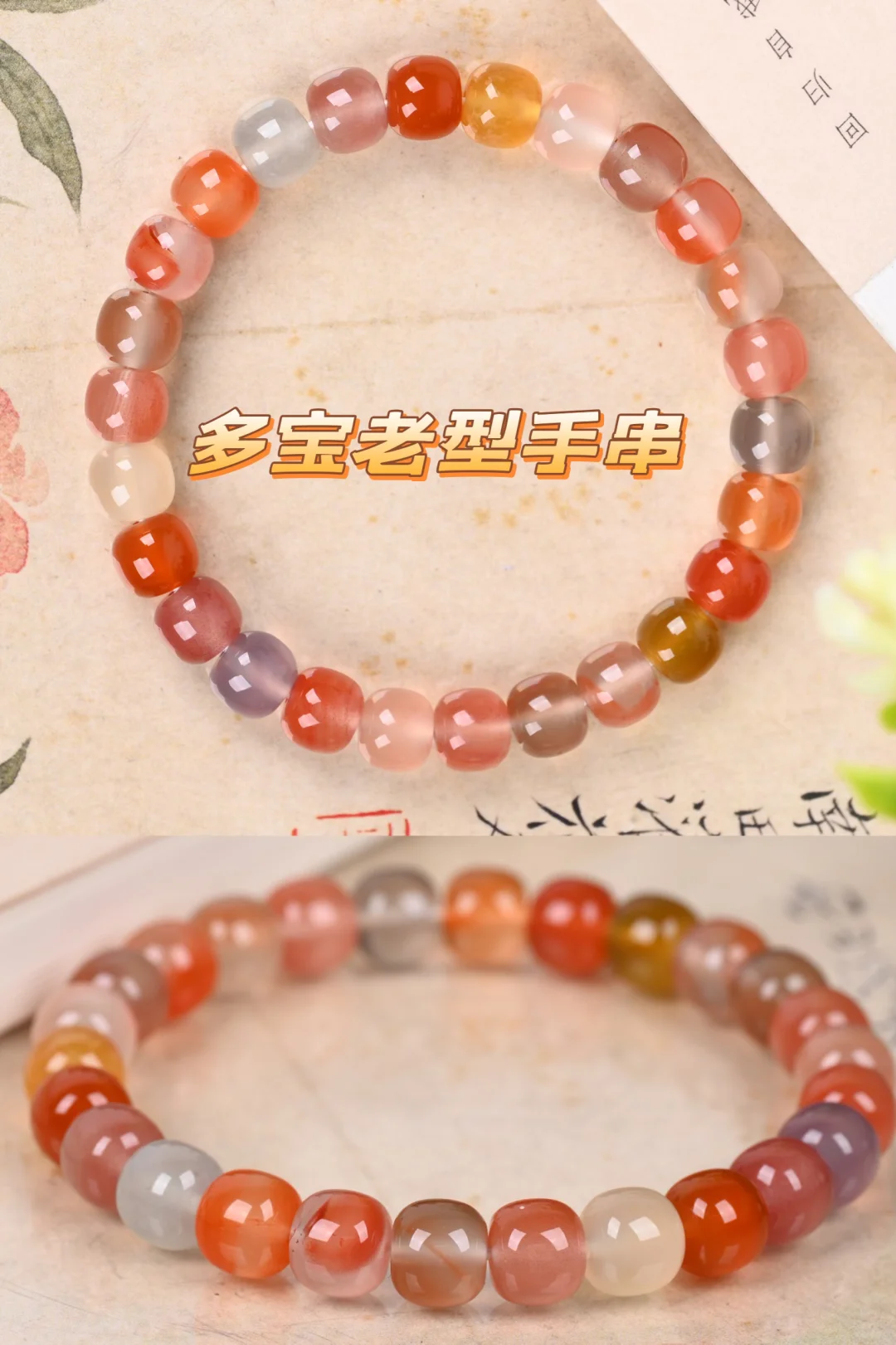 南红色号图鉴｜一篇带你认全，收藏这篇就够了