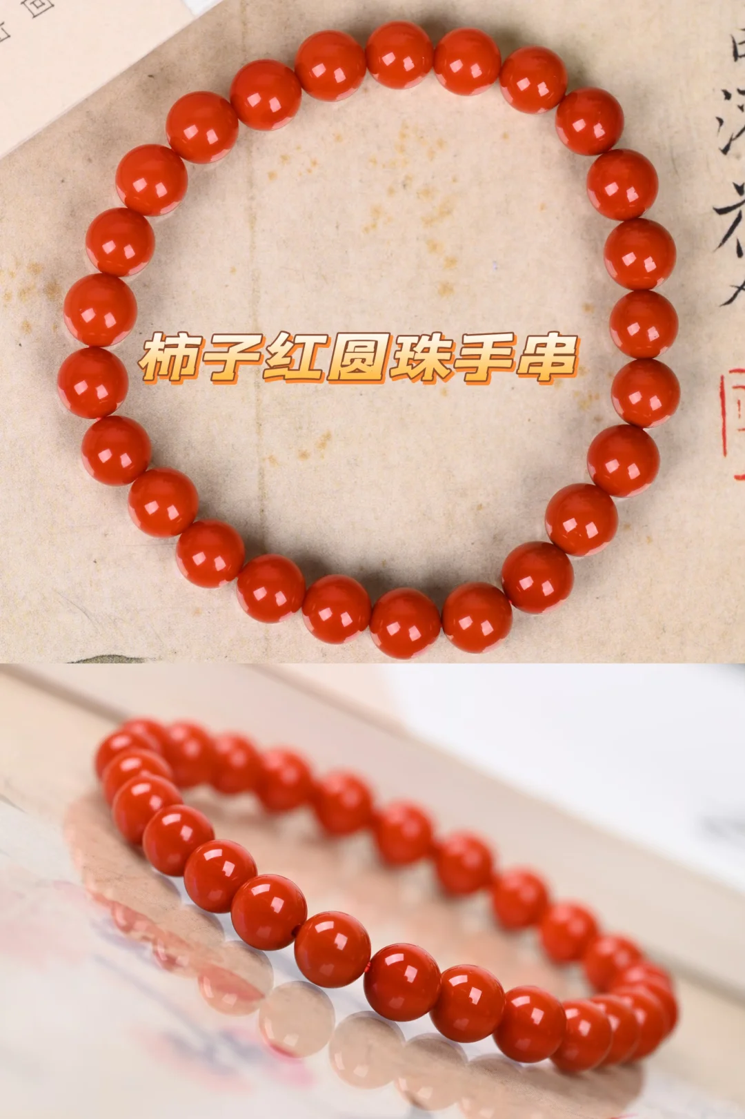 南红色号图鉴｜一篇带你认全，收藏这篇就够了