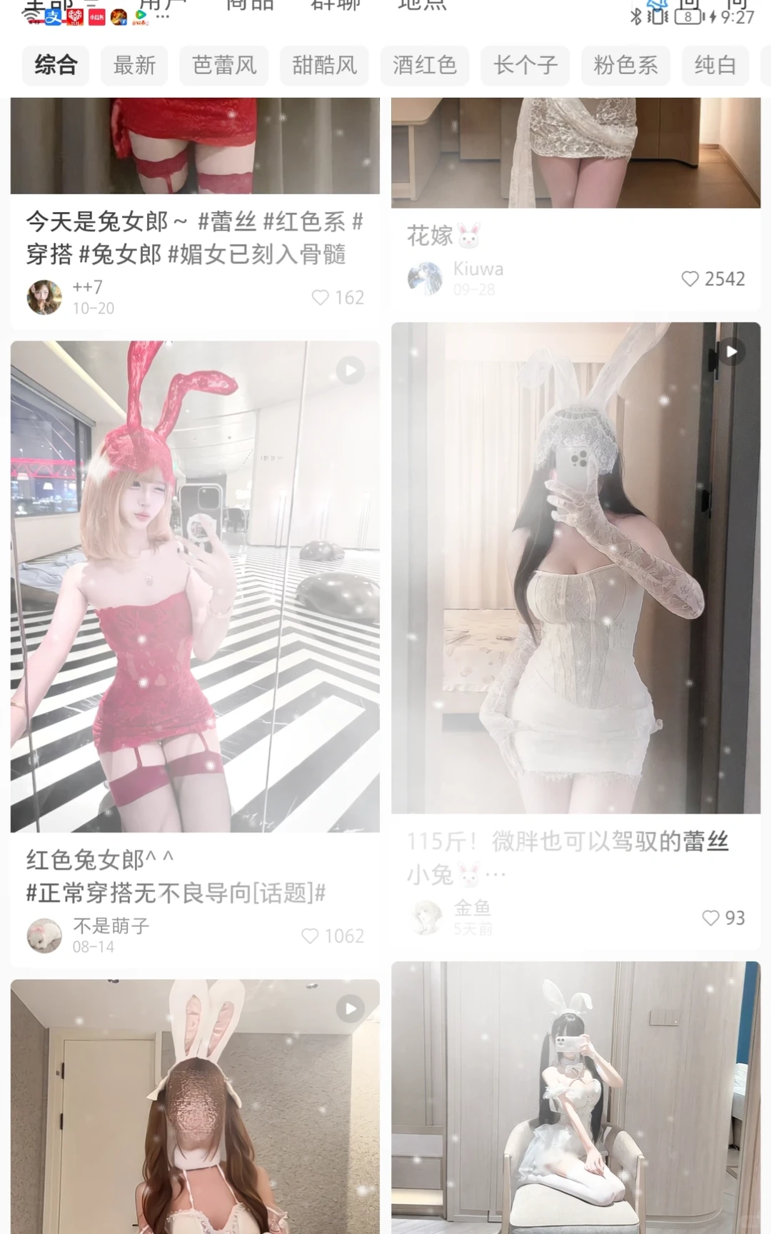 女生都是歌歌嗒吗 😋