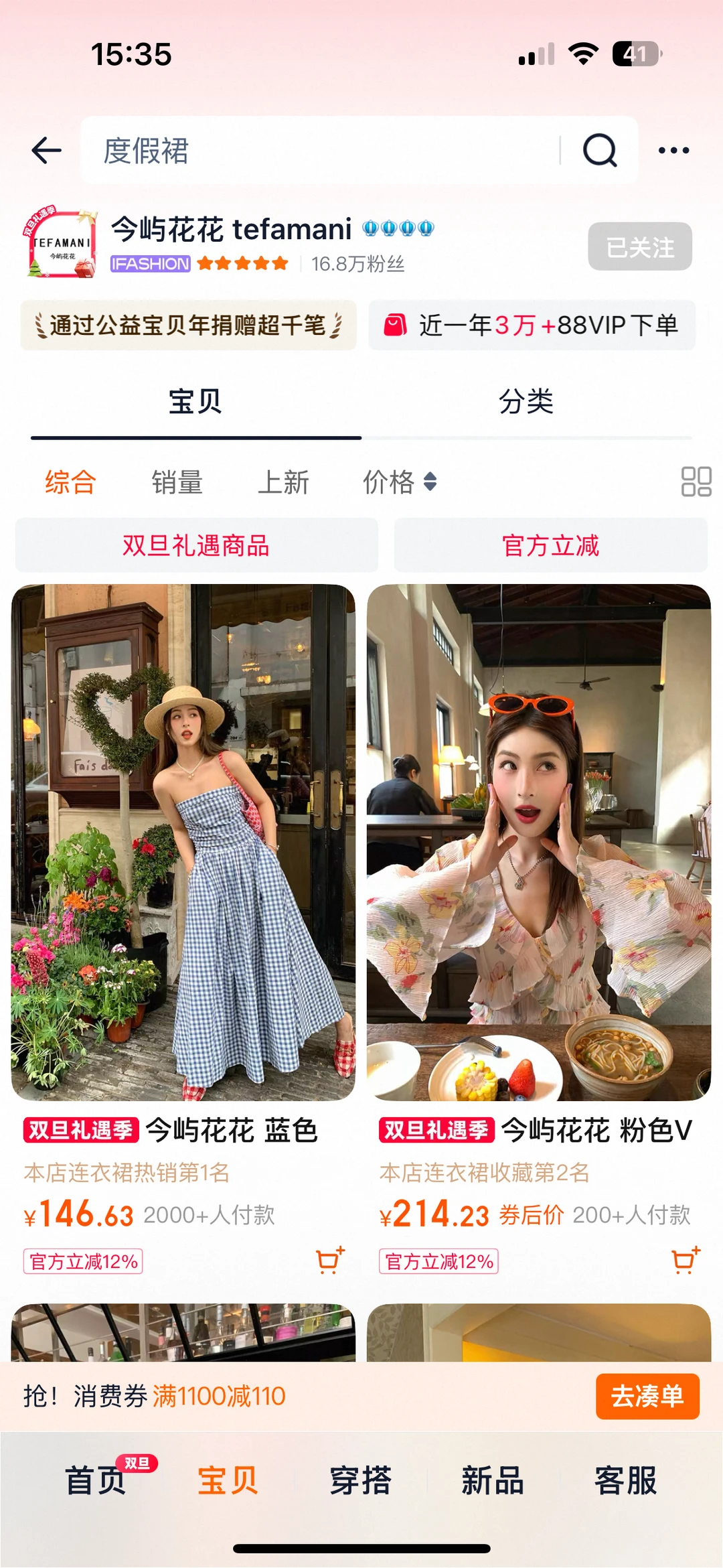 《一般人不告诉的9️⃣家马来西亚旅行穿搭》