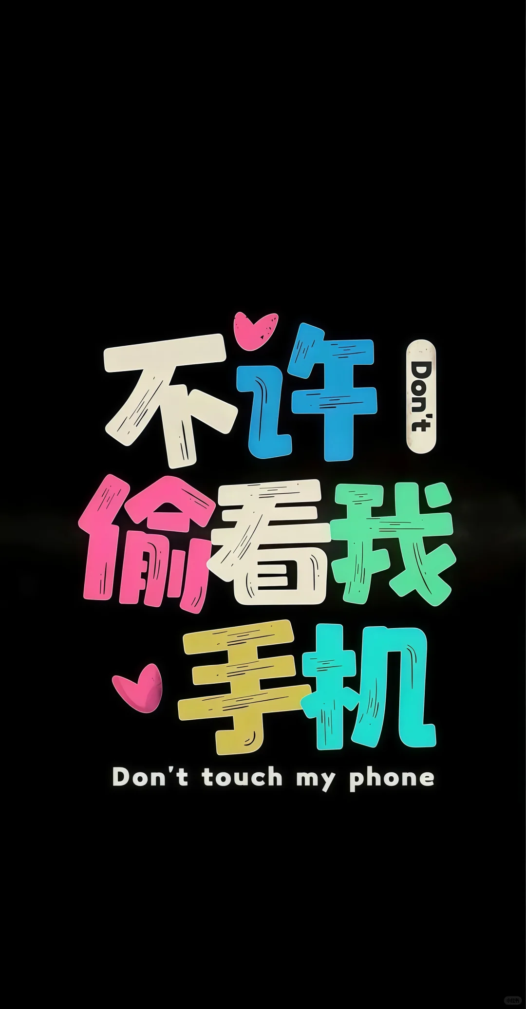 近期超火的壁纸，每张都是精选壁纸！