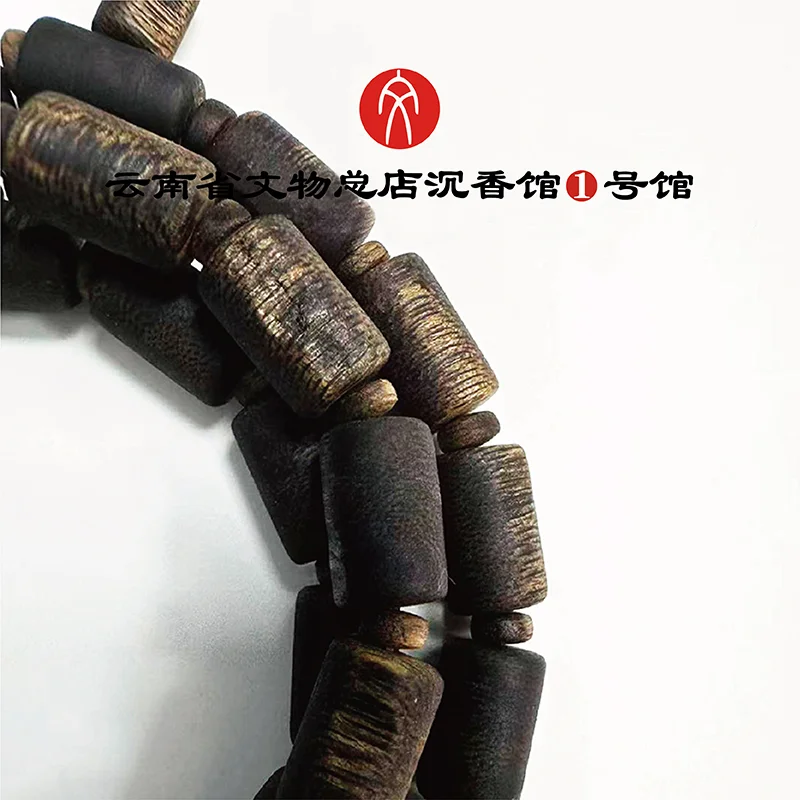 海南沉香黑棋双圈✨新品种草来啦！