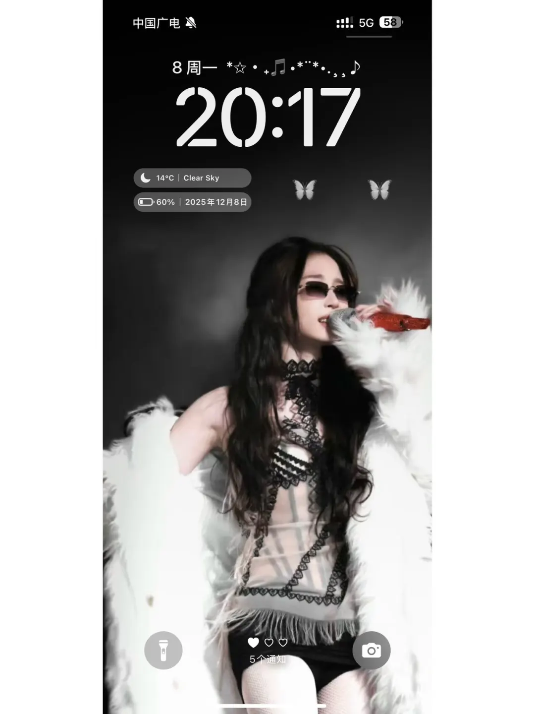 虞书欣新壁纸谁还没用上12.8