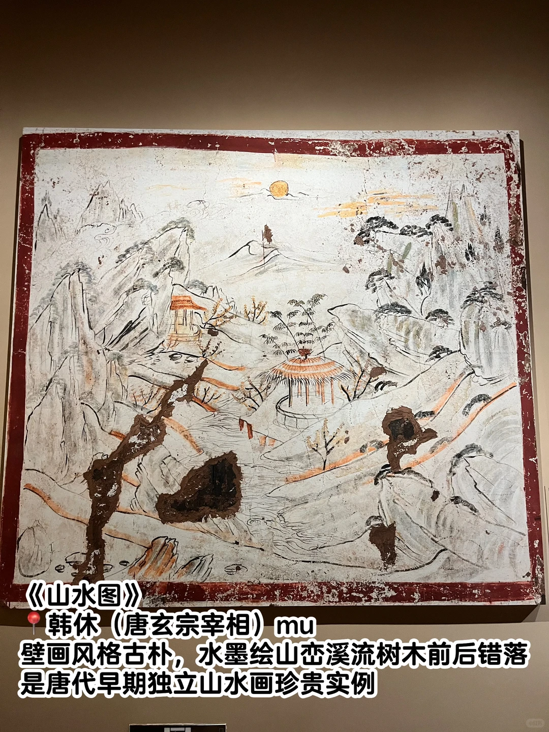 唐代壁画|云看展攻略：必看国宝放大看真绝了