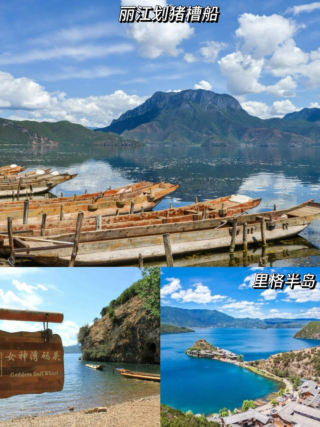 1月云南旅行｜气温+穿衣攻略 💗💗💗