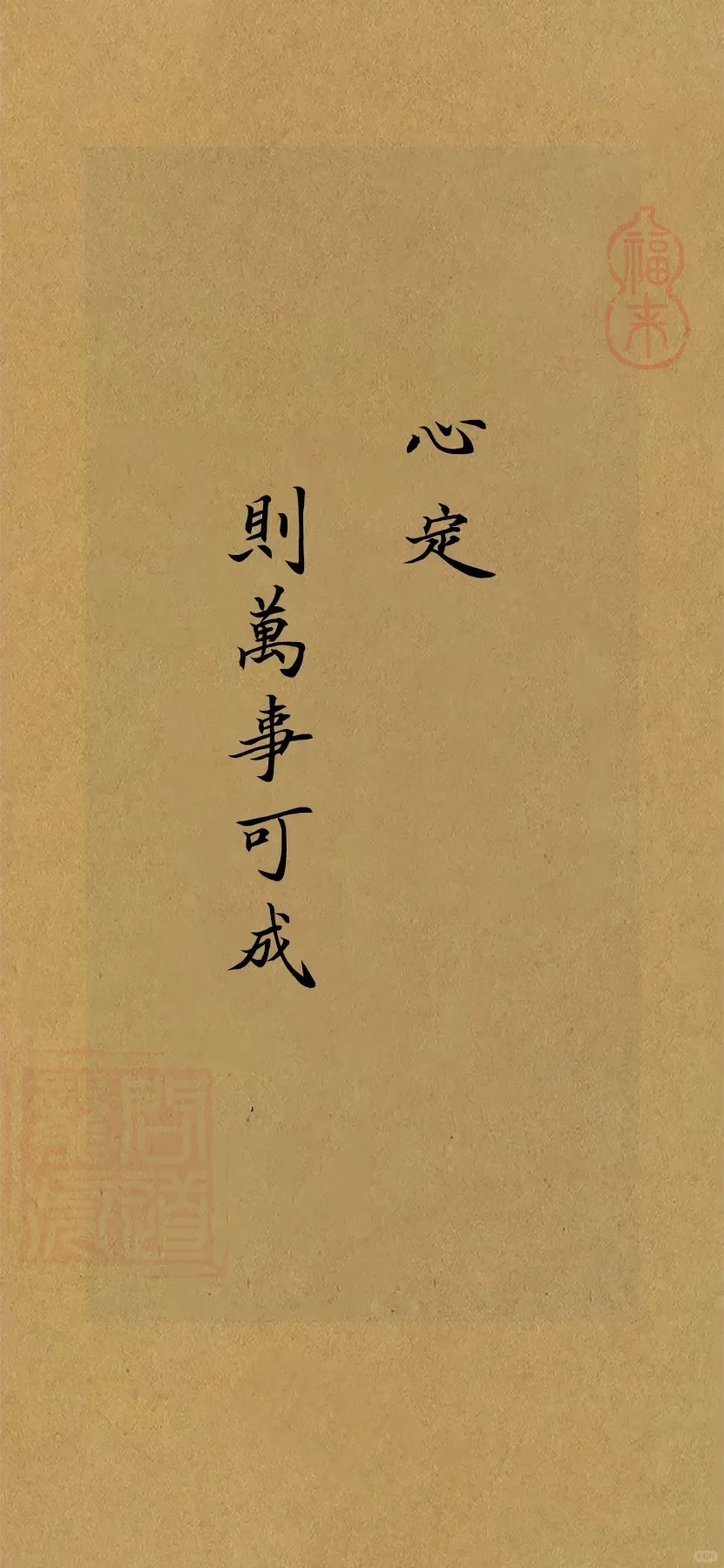 读完《王阳明》，我再也不怨天、怨地、怨人了。