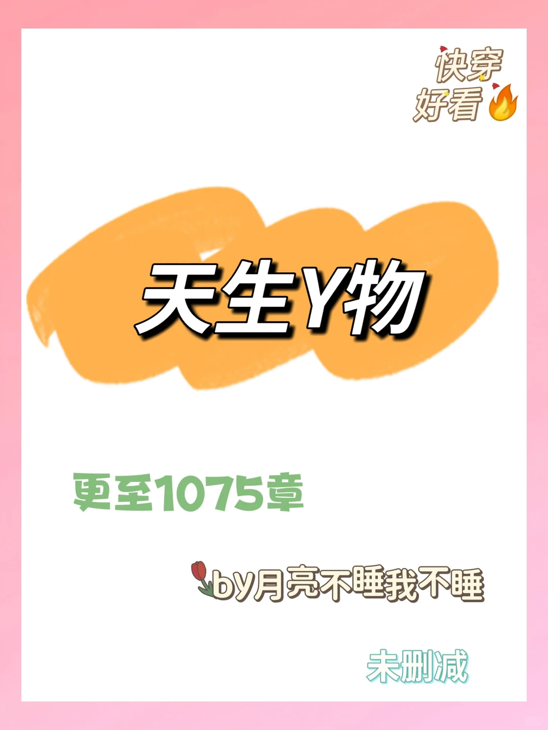 人设和剧情双在线💥 看完后劲好大😂