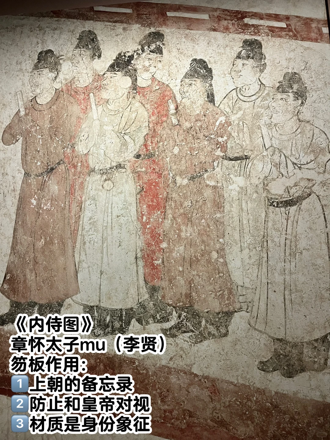 唐代壁画|云看展攻略：必看国宝放大看真绝了