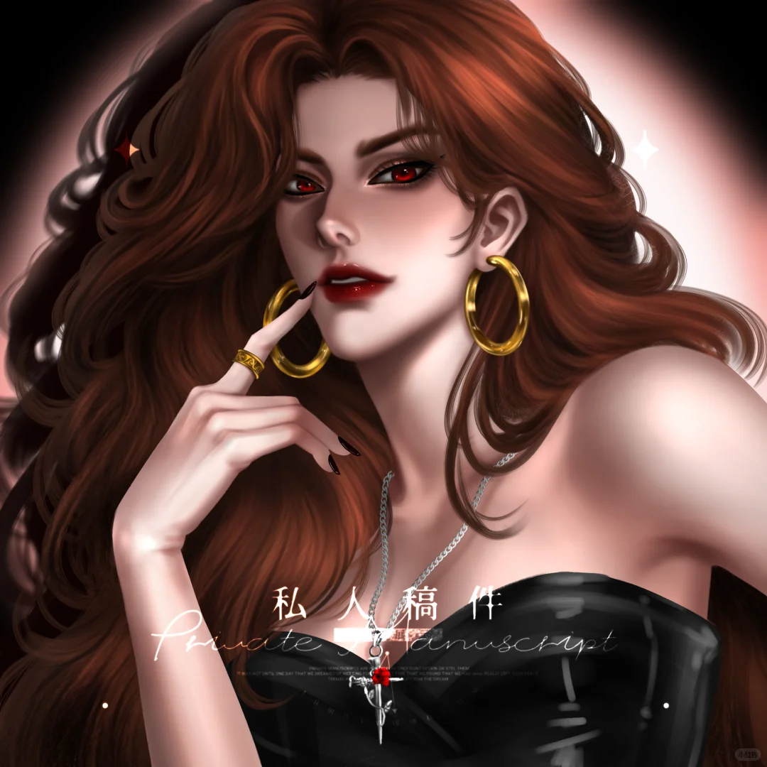 当成男画手第一次画欧美风御姐