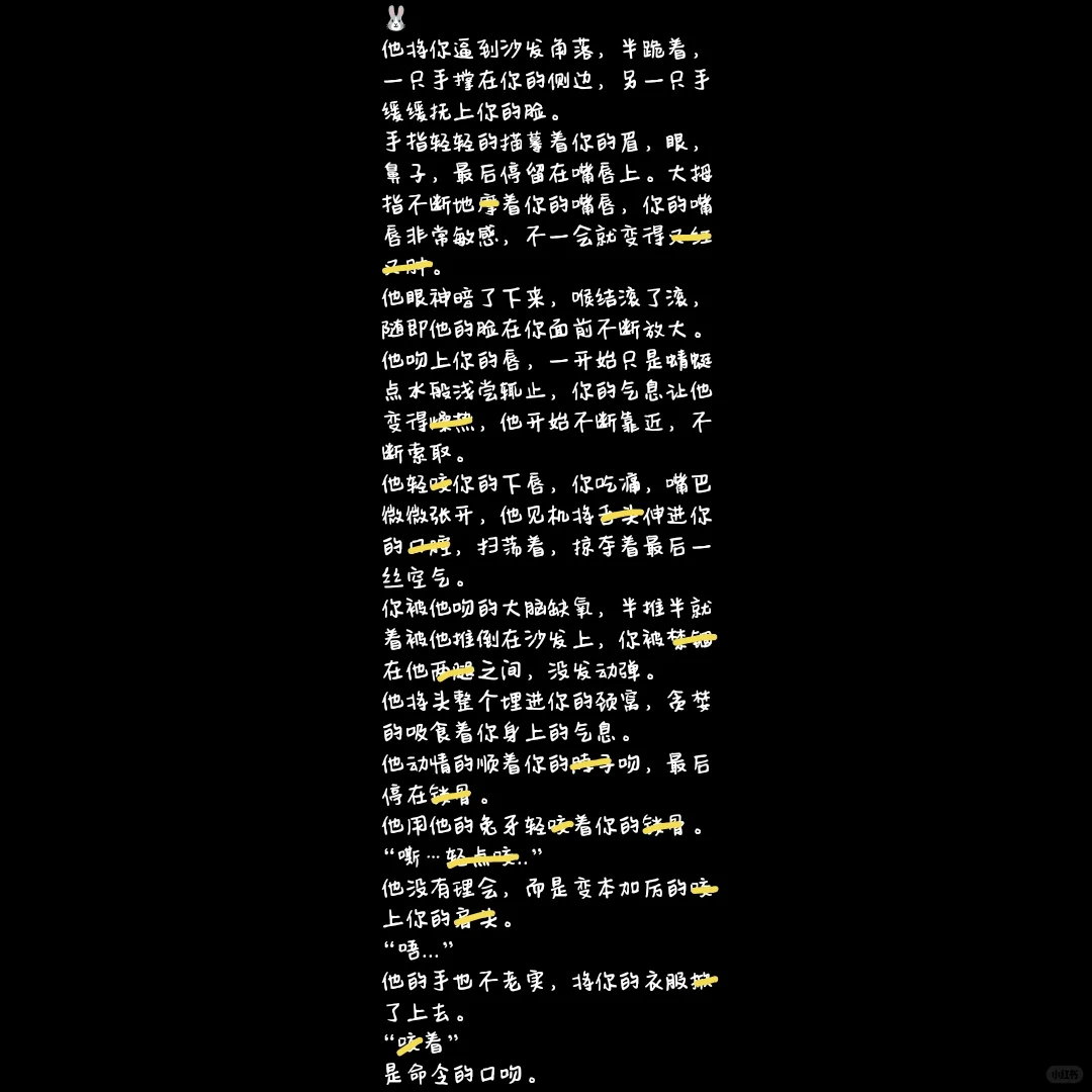 【哥line】一些瑟瑟