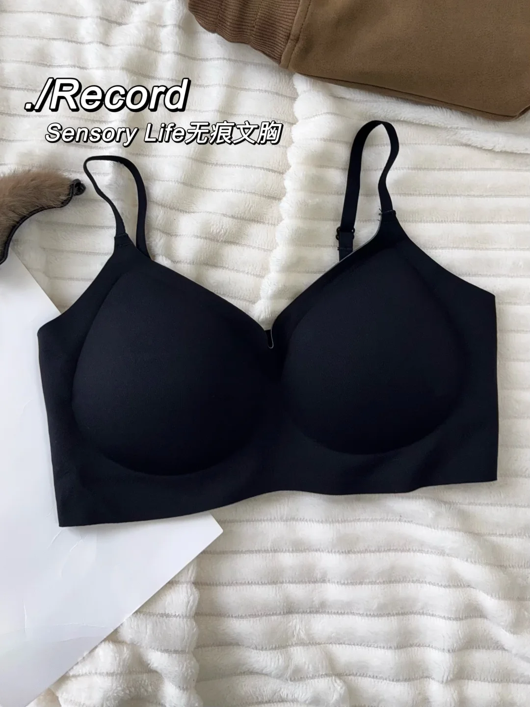 👙☁️｜穿衣内搭最爱的云感无痕文胸