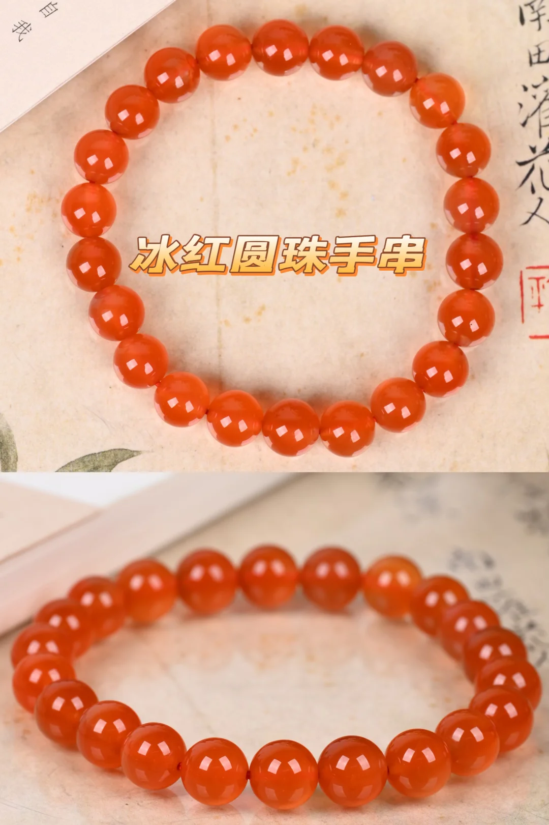 南红色号图鉴｜一篇带你认全，收藏这篇就够了