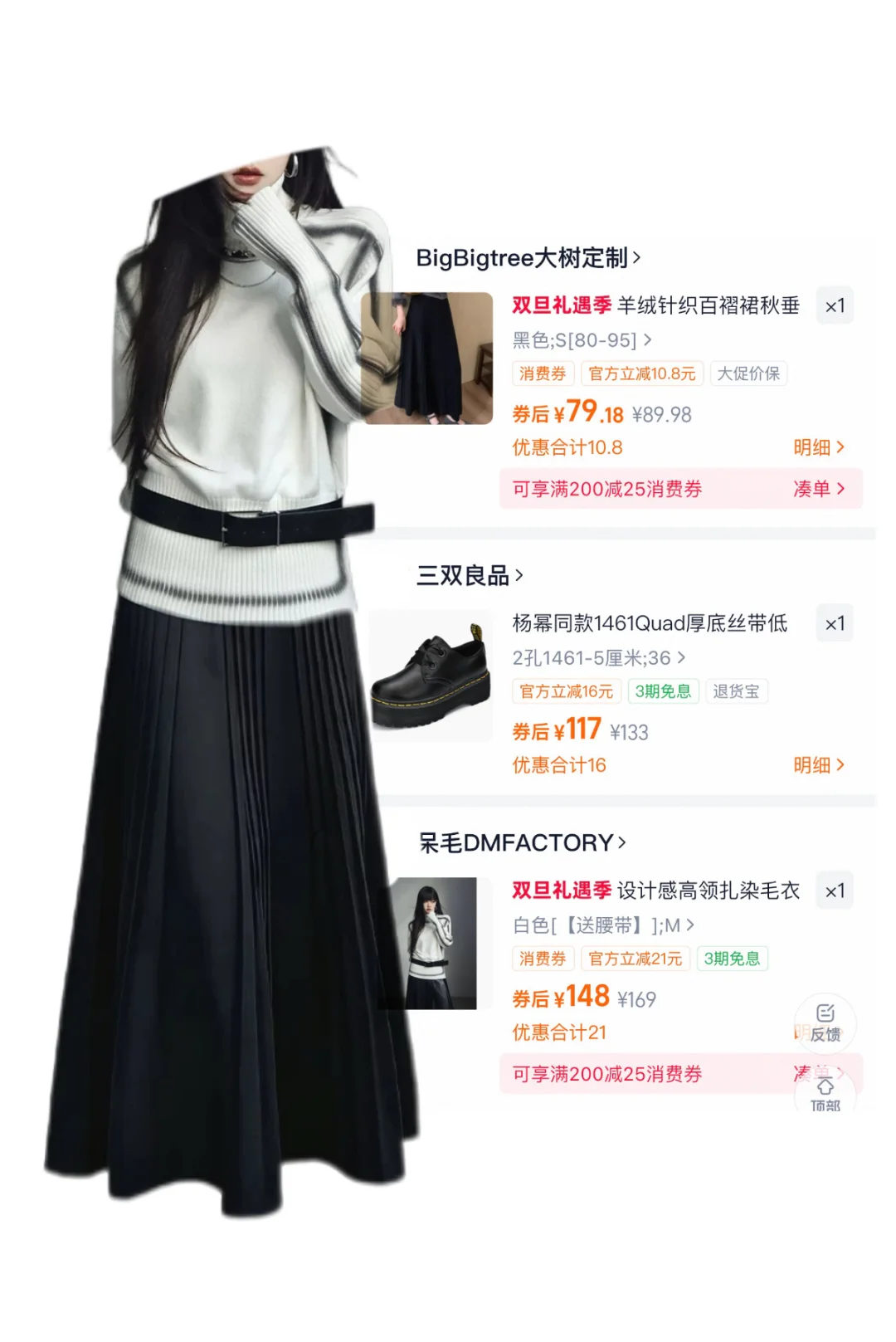 职场人通勤ootd ｜我负责搭配🤠你负责美😻