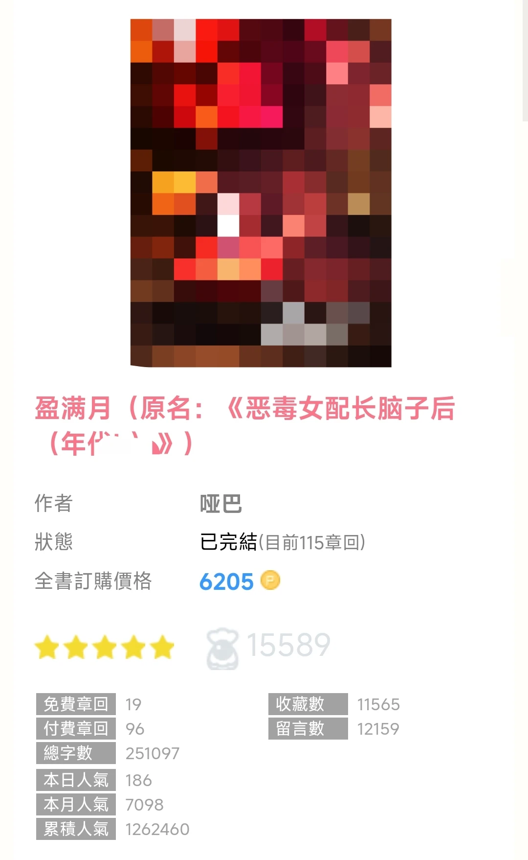 强推🔥top年代文！笨蛋美人vs心机知青