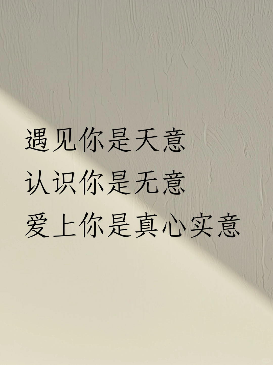 聊天骚一点，他要爱死你