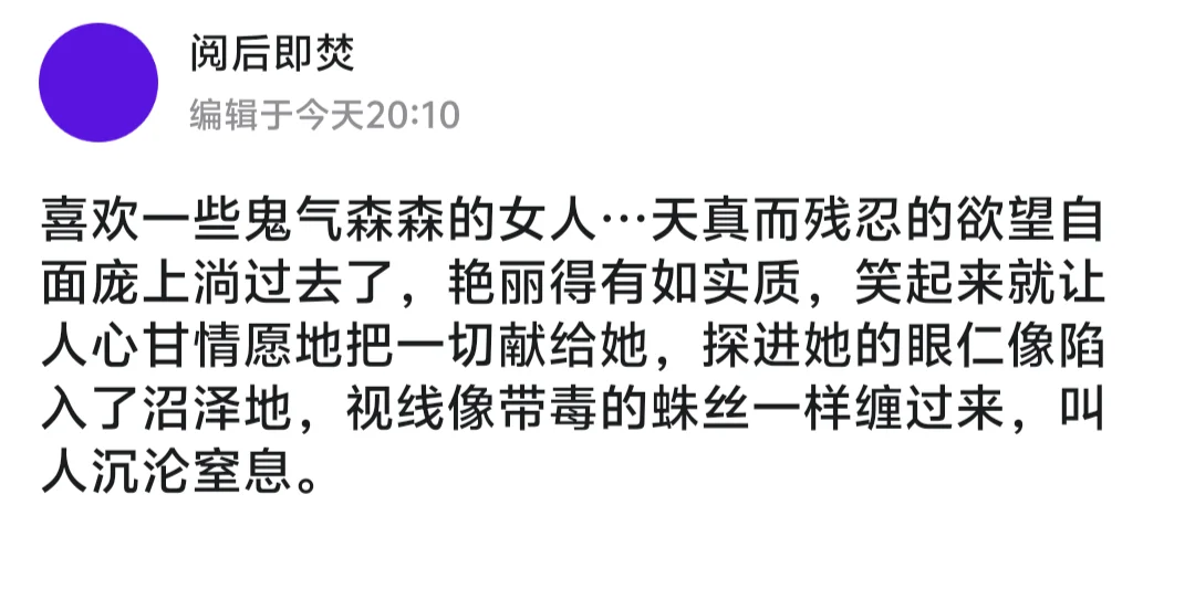 代餐文学之幼女少女熟女