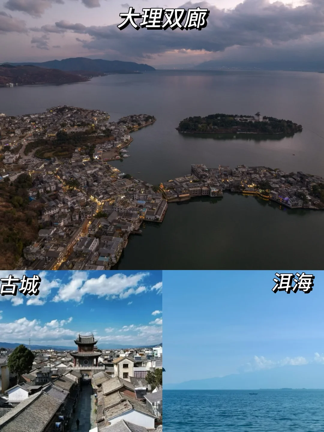 1月云南旅行｜气温+穿衣攻略 💗💗💗