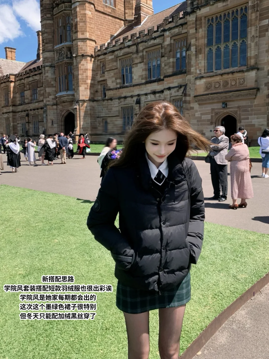 Part 145🥰 | JMSHOP 24.10.23上新