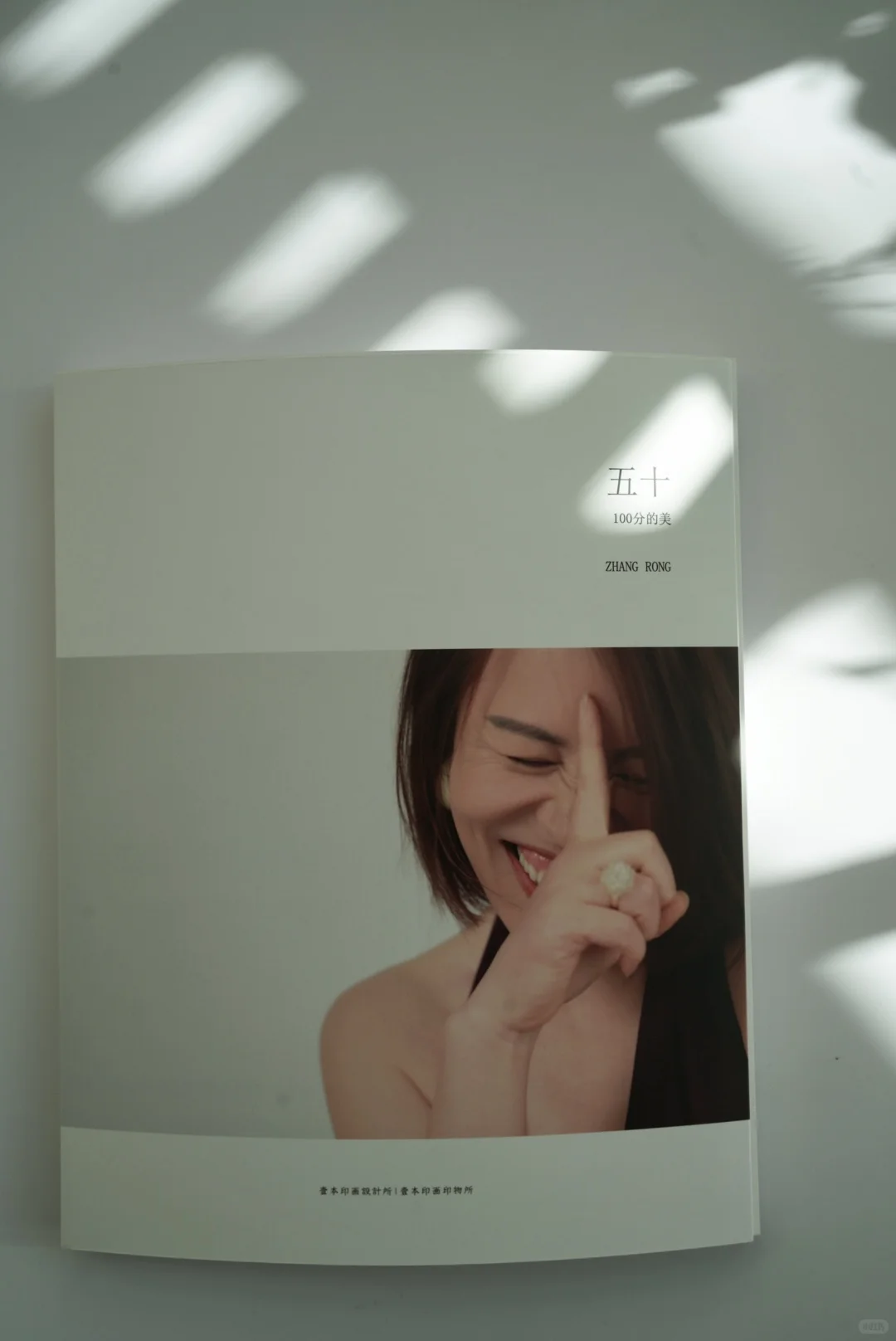 我的第13本照片书