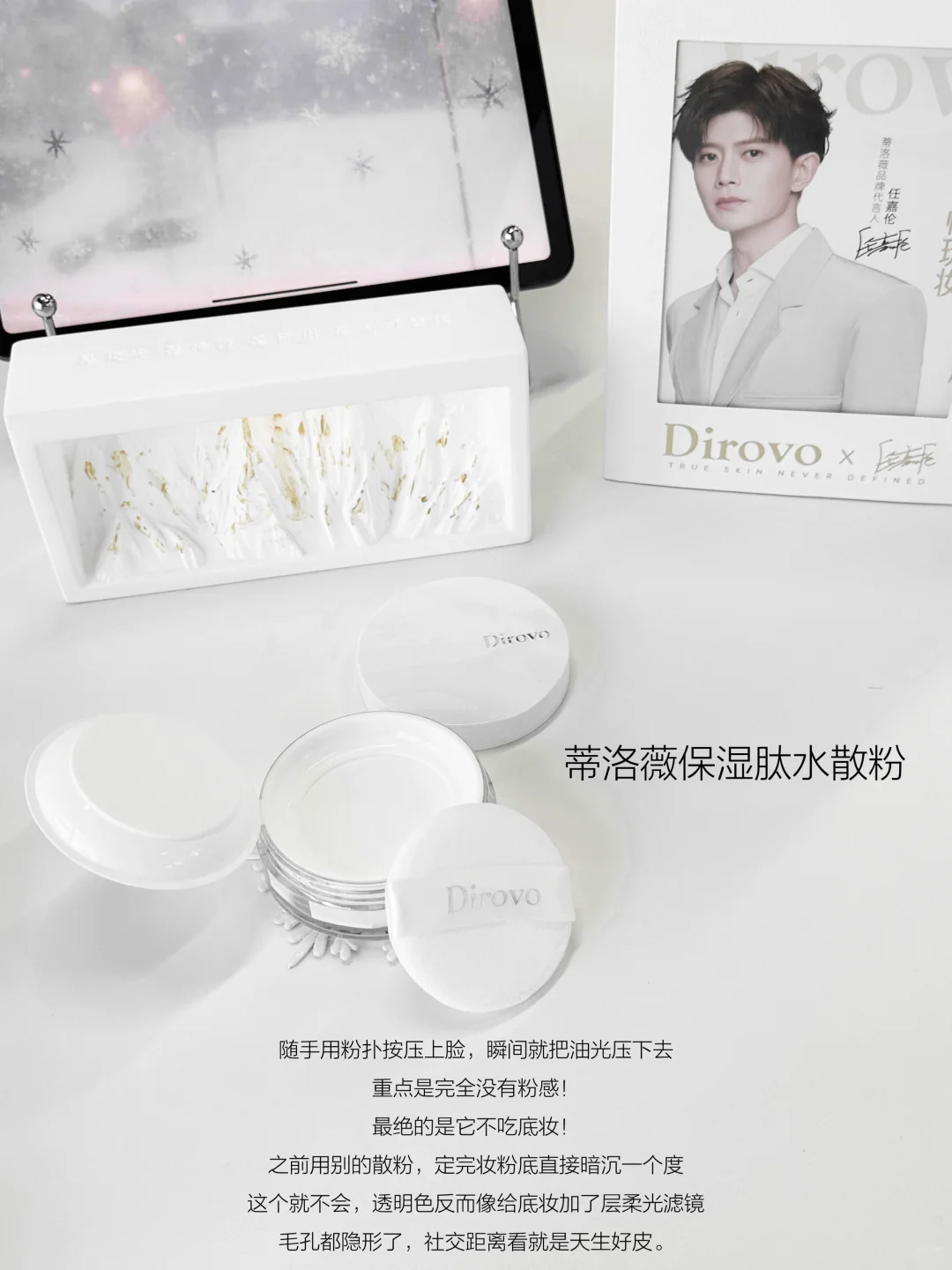 等一等！这是任嘉伦严选！