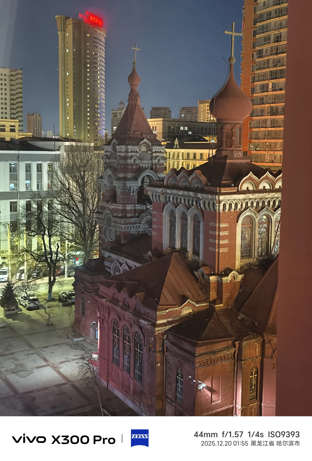 时隔八年，又回到哈尔滨！