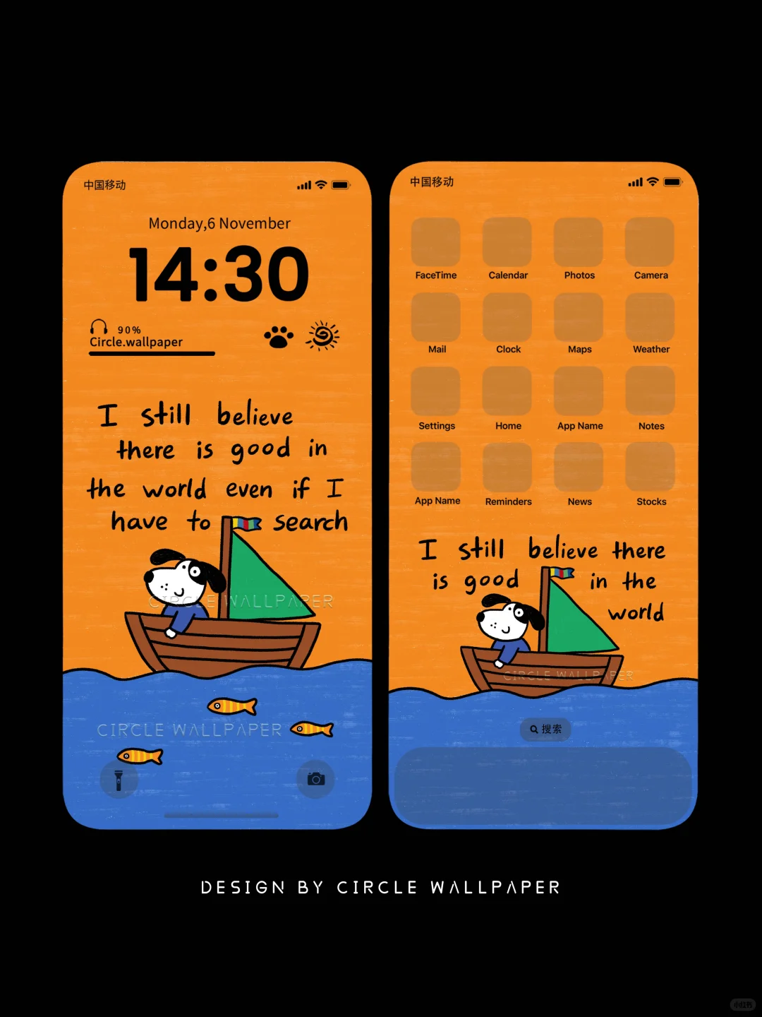 525期 | 勇敢向前 | 手机壁纸