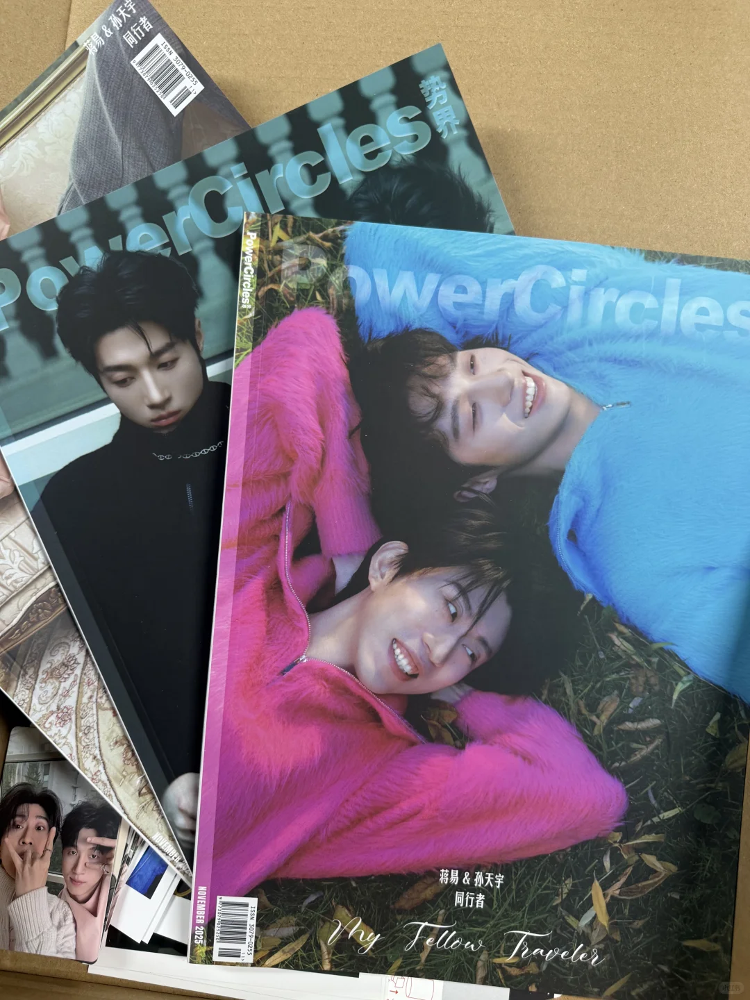 终于收到了摇汞青年首杂双封