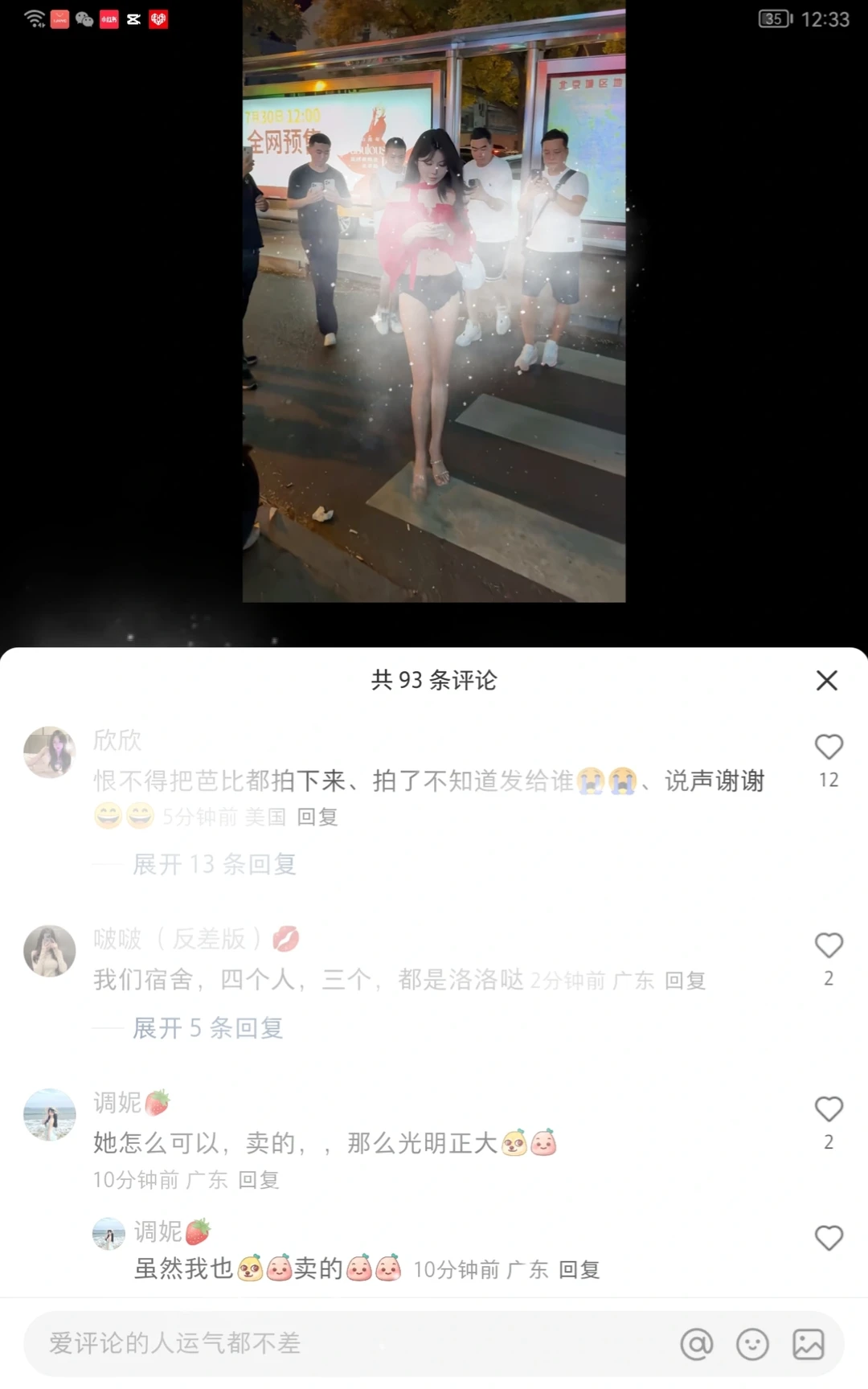 女生都是歌歌嗒吗 😋