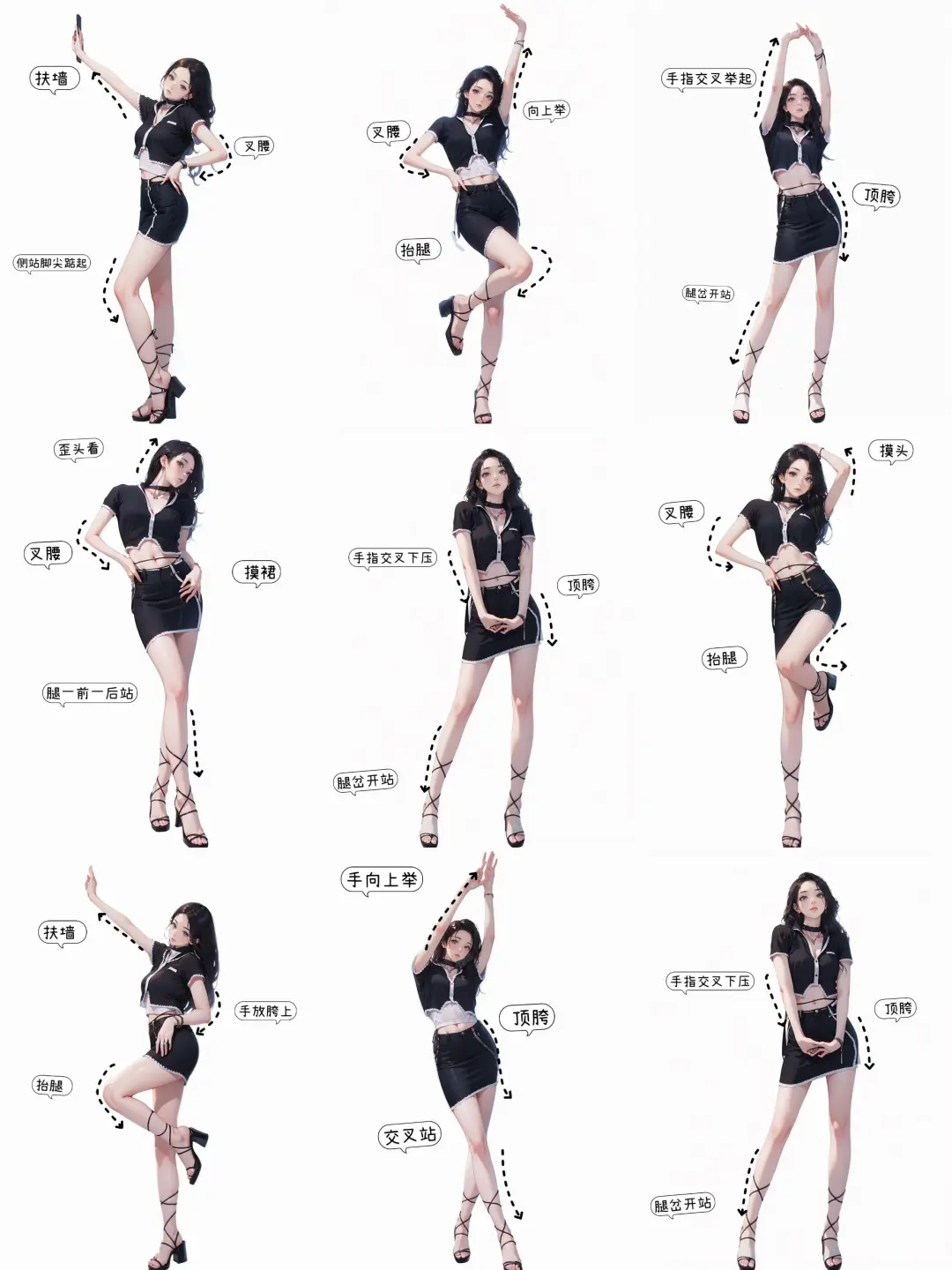 存一组甜酷风拍照姿势，姐妹们收藏起来！